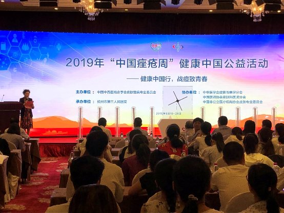 终：“第三届中医药生态资源产业化发展论坛”暨药用蟾蜍学术研讨会成功在京举办