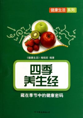 篮球赛激发中国西南山乡活力