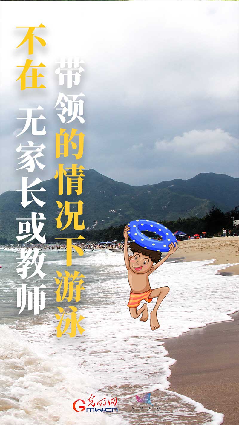 高科技辅具助力残障人士更好融入社会