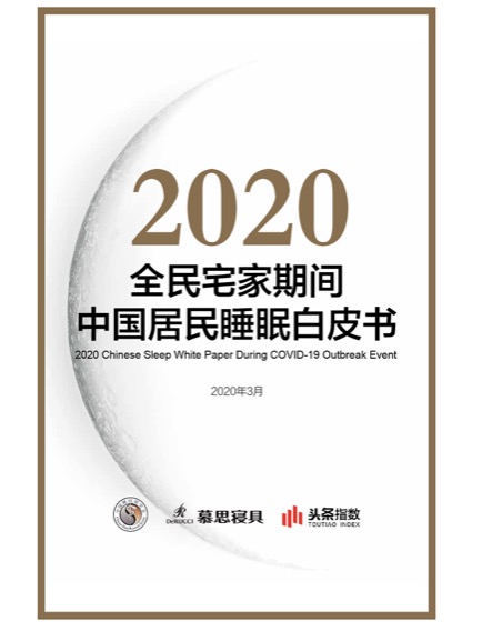 终：“第三届中医药生态资源产业化发展论坛”暨药用蟾蜍学术研讨会成功在京举办