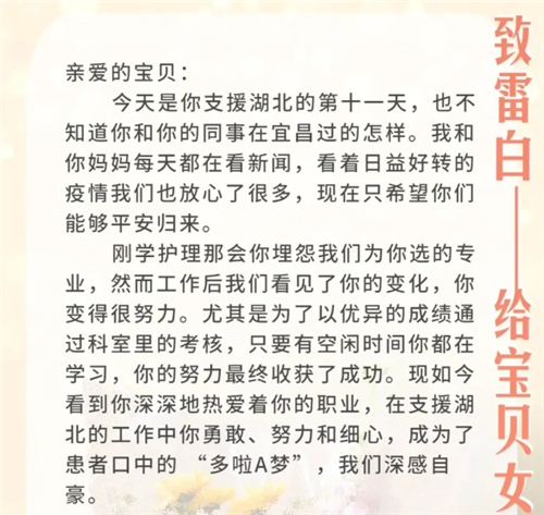 米糠、麦麸重回餐桌 你吃不吃？