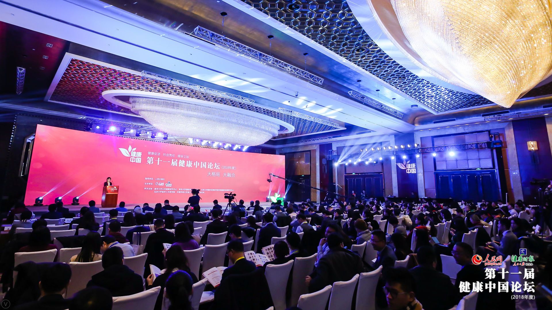 助力“健康中国” 海尔国际细胞库将亮相博鳌健康论坛第二届大会