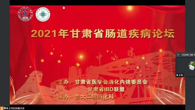 肺癌放疗“双精准”规范化诊疗项目山东协作中心启动