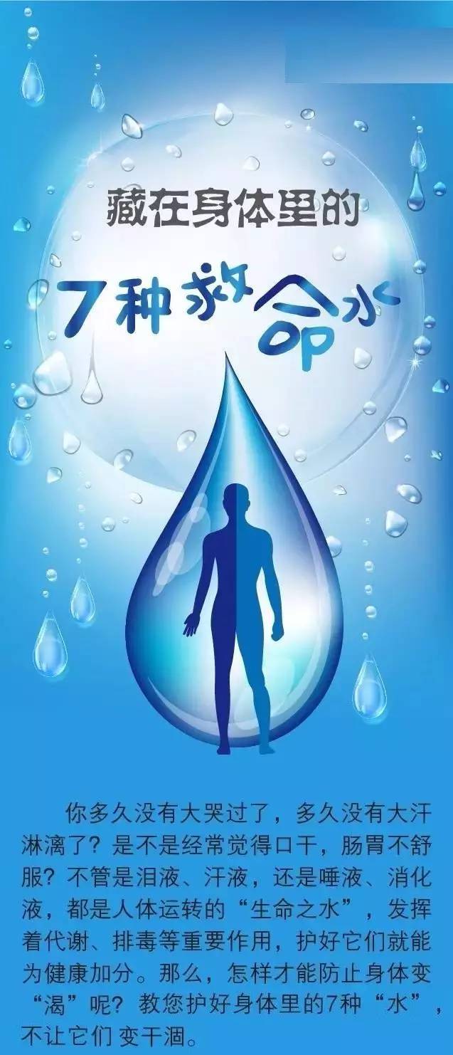 如何远离“三高”？记住这5句话，还你一个健康好身体!