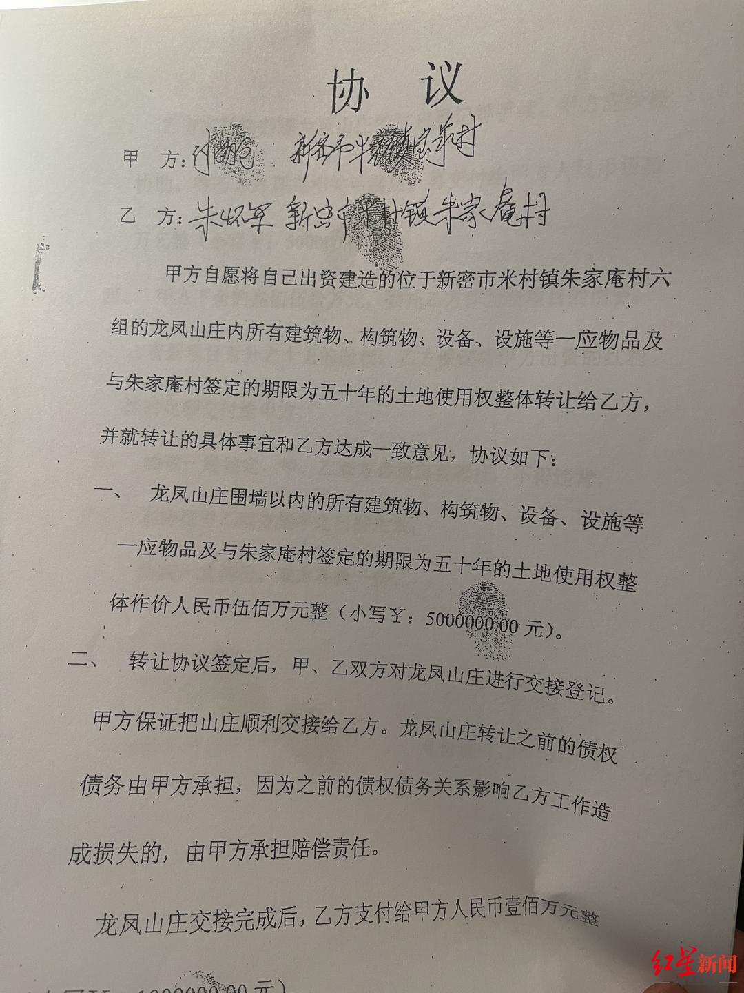 郑州市第六人民医院李洪智：肝胆相照 妙手仁心