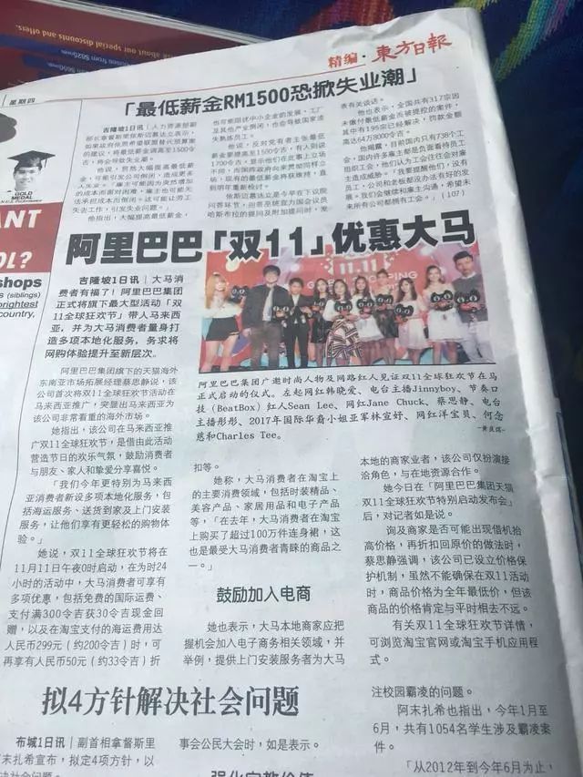 青藏铁路 “双十一” 电商快件进藏列车
