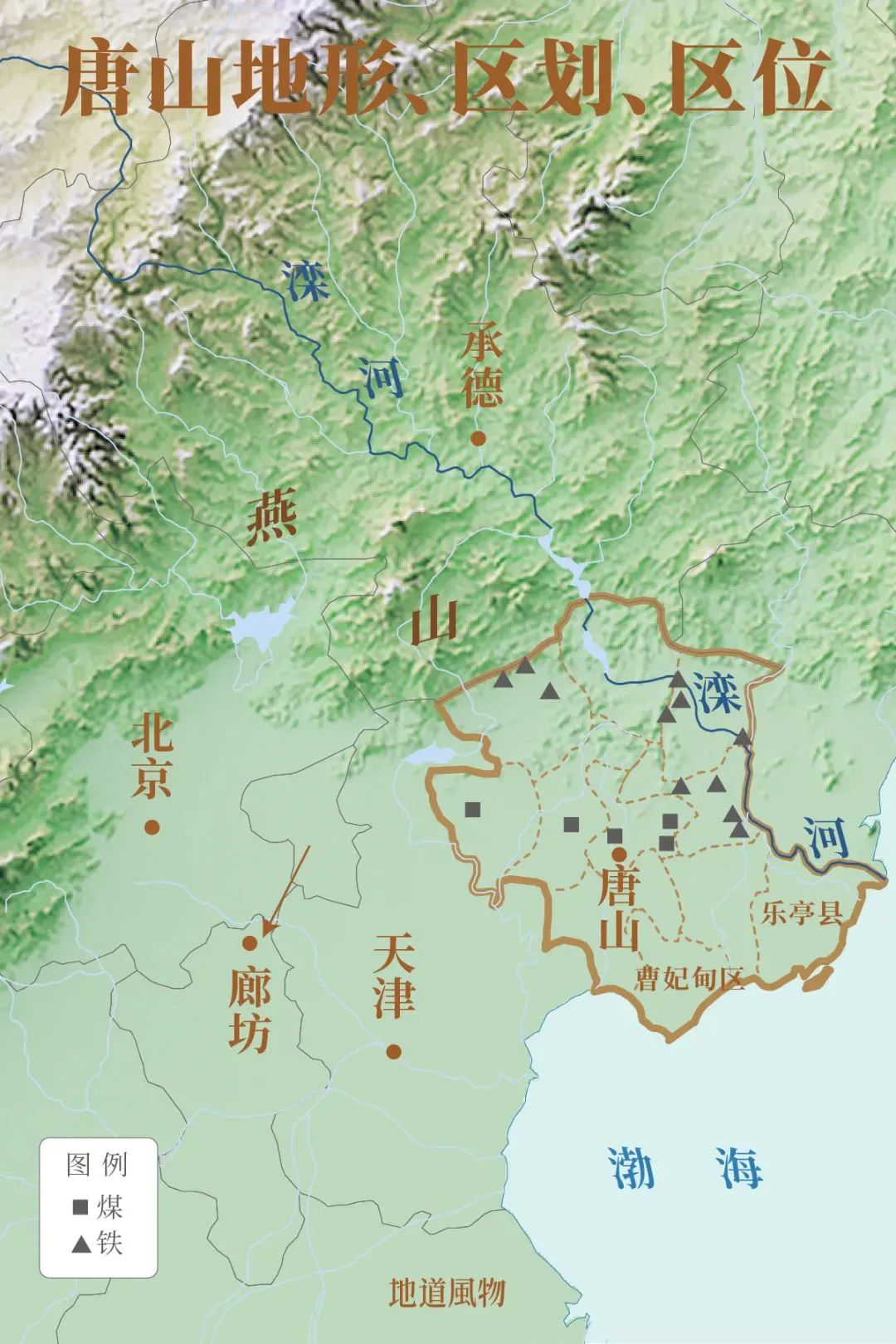 华北重要输电通道地表形变监测完成