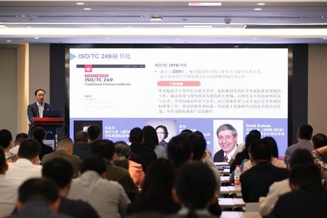 浙江杭州首发全球电商国际标准