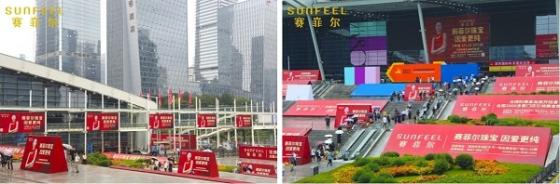 2023印刷创新发展论坛举办