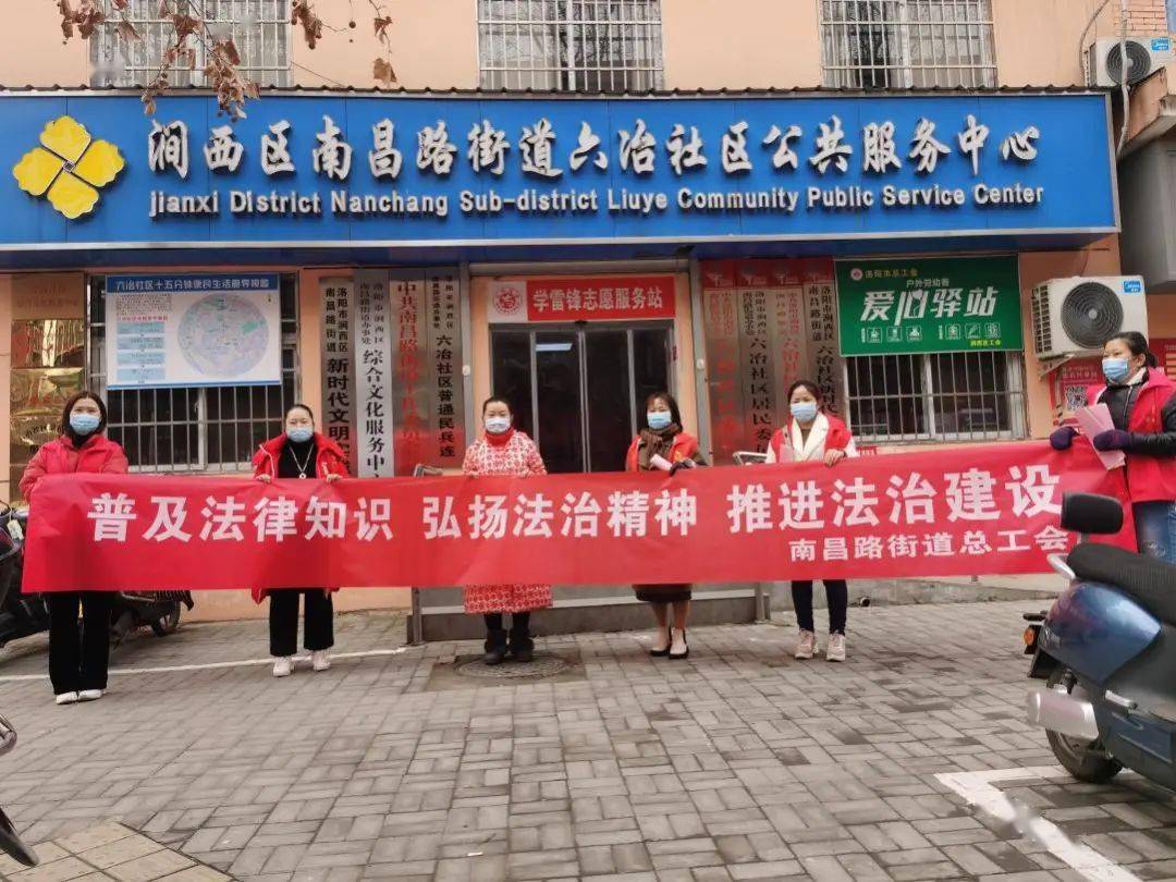 数智法律服务助力劳动者维权