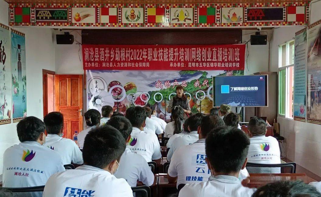 优质短视频科普内容向更大范围普及 让“云课件”走进乡村课堂（创新故事）