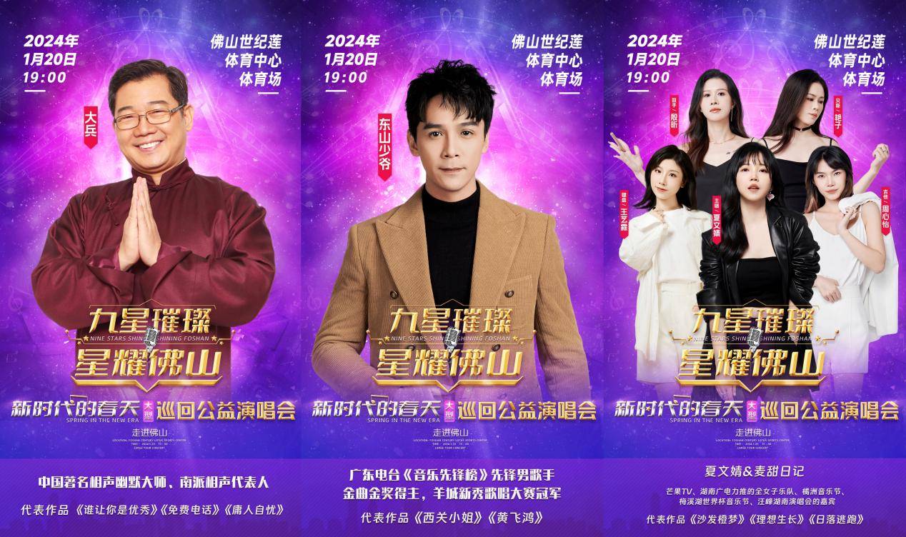 动感地带芒果卡打造“无限X”巡回演唱会，4月尽享音乐盛宴