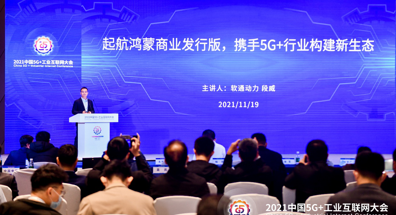 各地各部门出台政策 数字化转型跑出加速度
