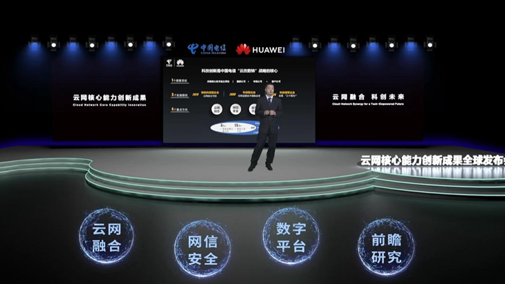 各地各部门出台政策 数字化转型跑出加速度