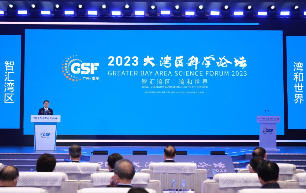 2024全球6G技术大会举行 推进全球6G共识与合作