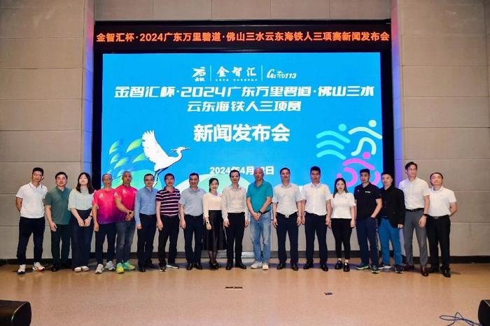 2024浠水首届乡村铁人三项公开赛在湖北举行