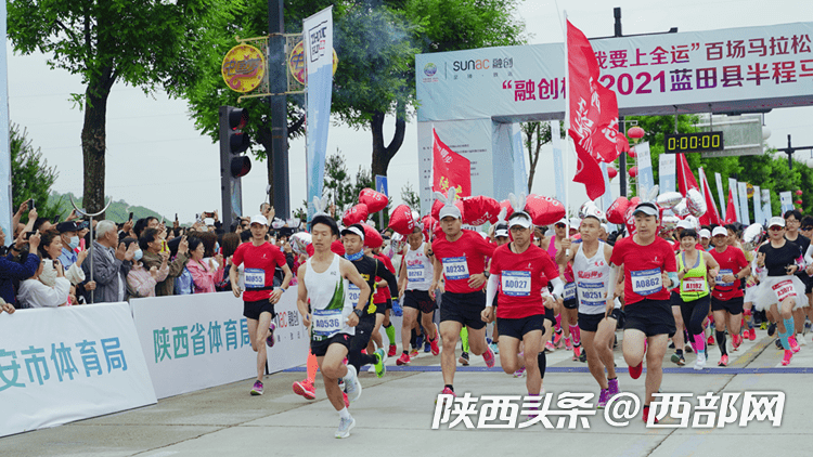 河南安阳马拉松激情开跑