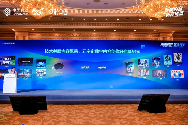 中国移动云盘11.0版本强势升级，全新打造AI新云盘！