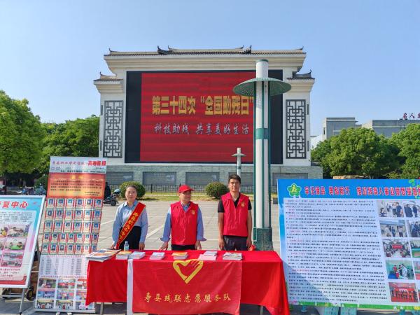 科技助残，共享美好生活