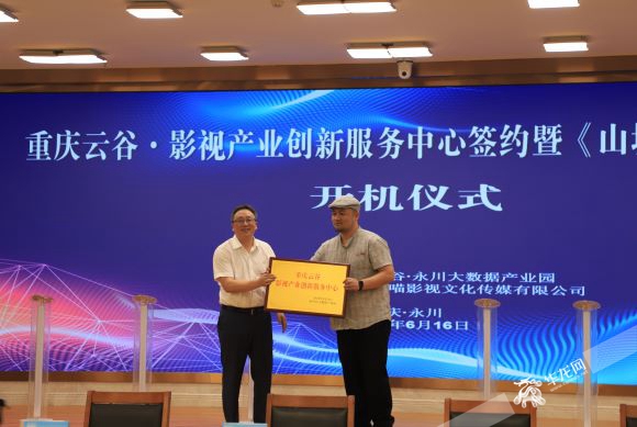 成渝推出“数字文化一网通”服务 实现超1400TB数字资源共享