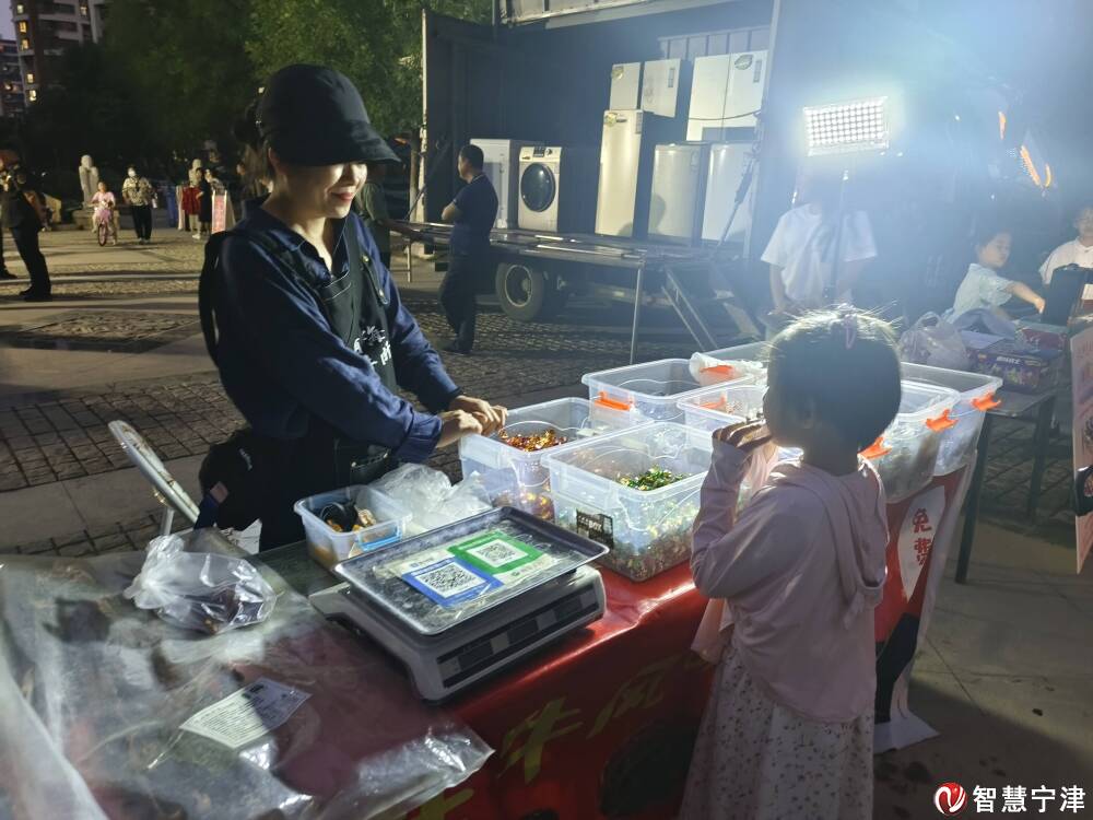 一卡在手，乐享美好生活