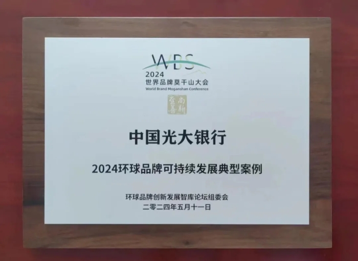 谷雨护肤获《人民日报》ESG案例奖项，引领国货护肤新浪潮