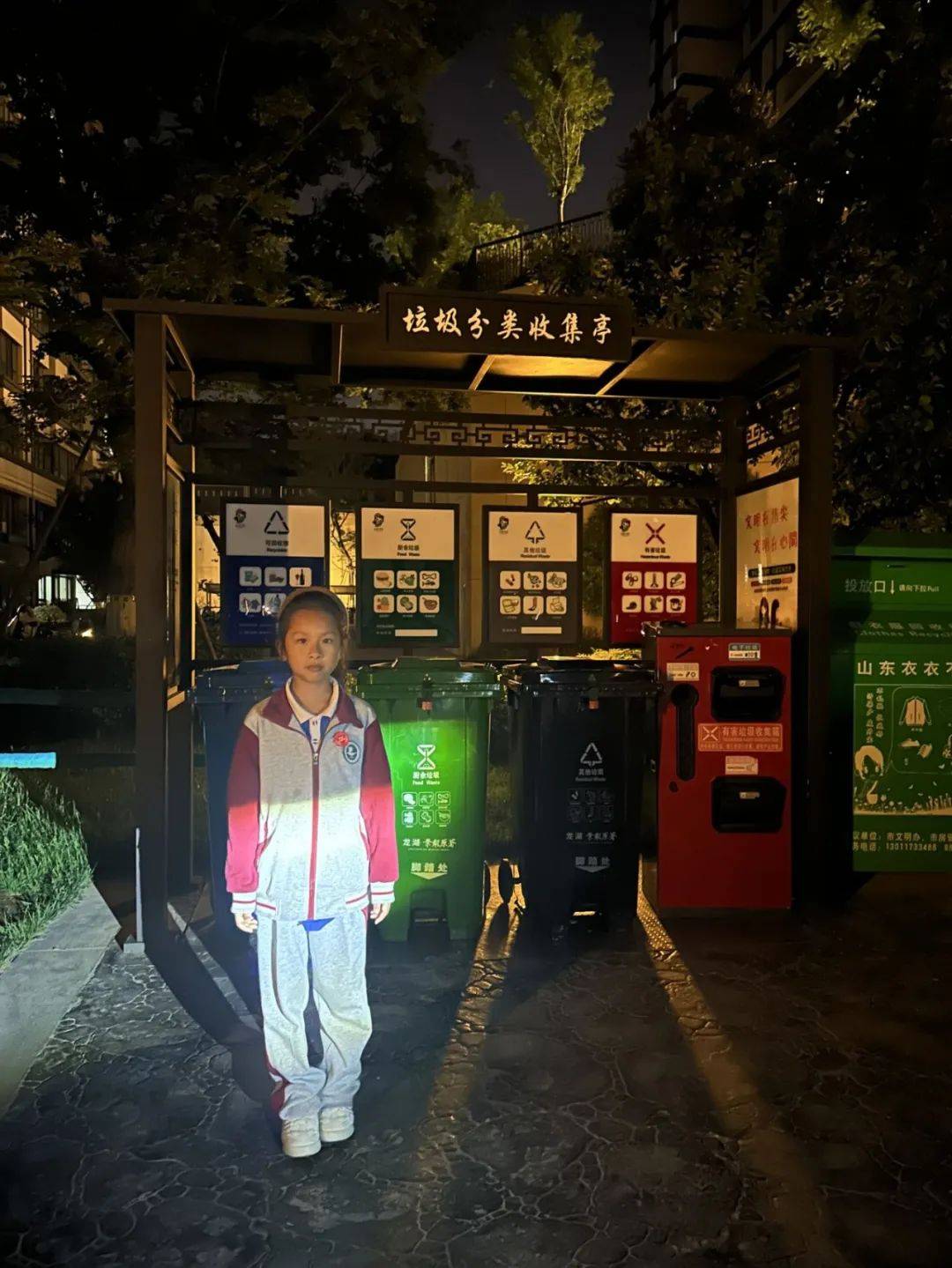 旅游拥抱科技 智慧添彩生活