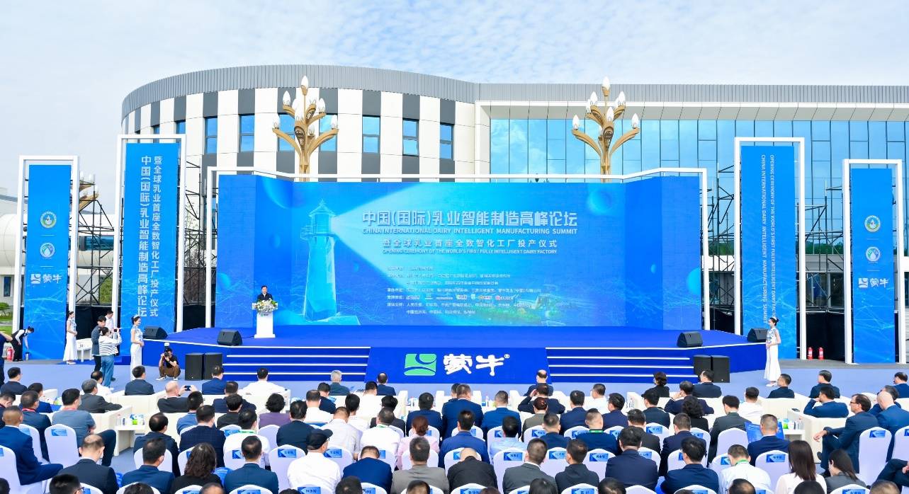 内蒙古呼和浩特市：数智化焕发奶业“新”活力