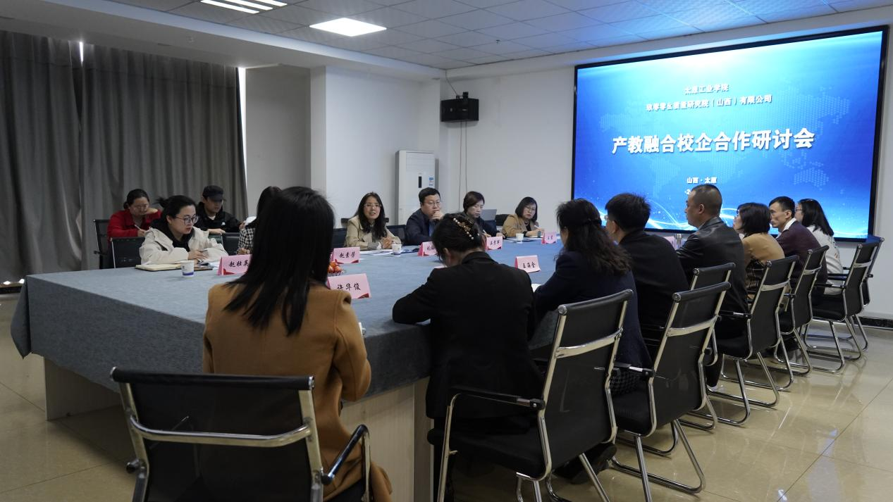 建设产学研融合培养体系 北京支持校企联合培养复合型数字人才