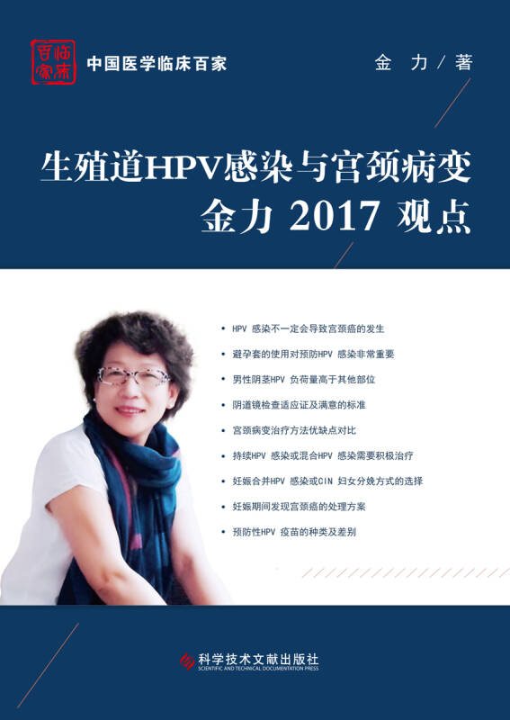 HPV抗体检测有必要吗？专业视角揭秘，为您的健康选择河南中抗