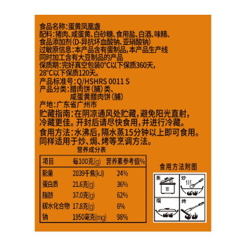 红蛋黄和黄蛋黄的区别及食用建议
