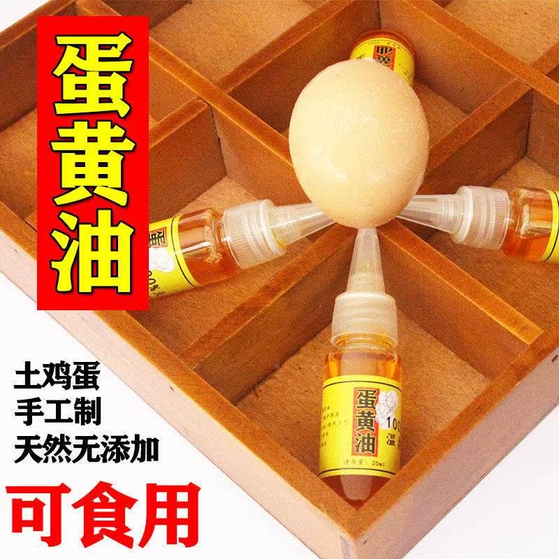 红蛋黄和黄蛋黄的区别及食用建议