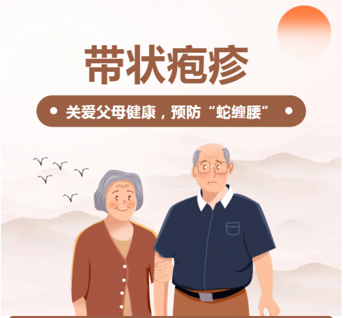 登革热的预防与治疗：保护健康，共同抵御病毒
