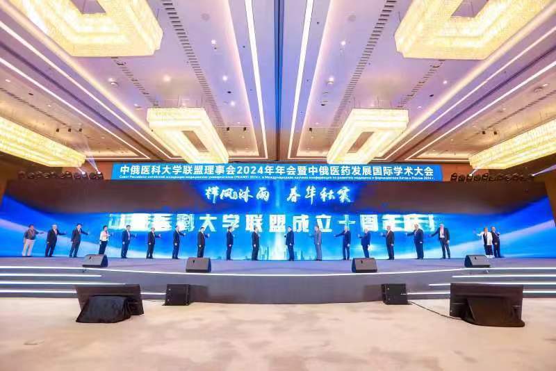 中国民族医药学会全科医学分会成立大会暨2023年学术交流会顺利召开