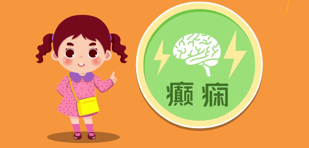 【健康科普】628癫痫关爱日，关注共病群体！