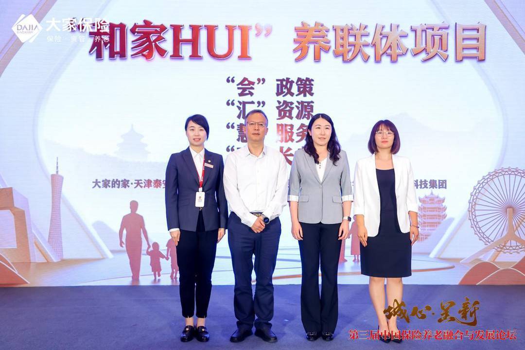 响应国家银发经济政策 可喜安立志做好老年人健康使者