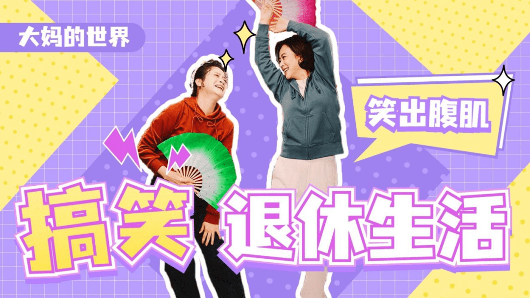 华谊兄弟进场短剧赛道 网友:坐等《黑神话：悟空》短剧！