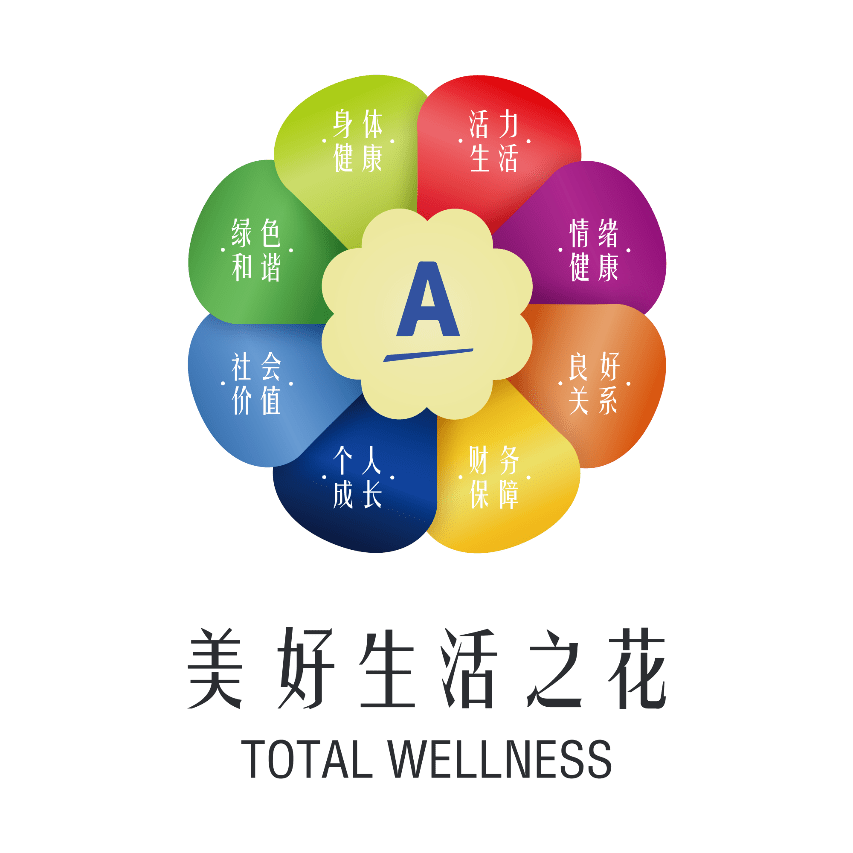 作家李筱懿受邀2024安利美好生活盛典，走进女性成长社群