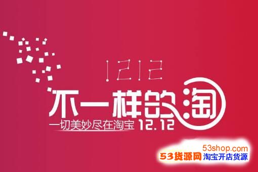 淘宝种草，让种草成为第一增长力