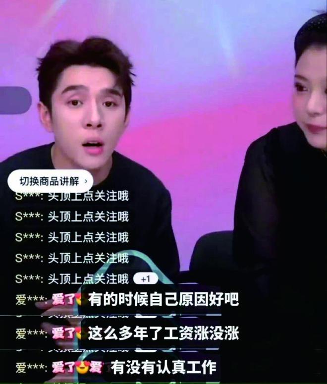 李佳琦直播风波引热议，冲上热搜榜首，网友批评声浪高涨：行为遭谴责