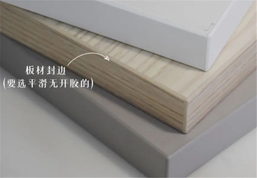 科氏空气：人造板材封边处理与甲醛释放量影响的研究
