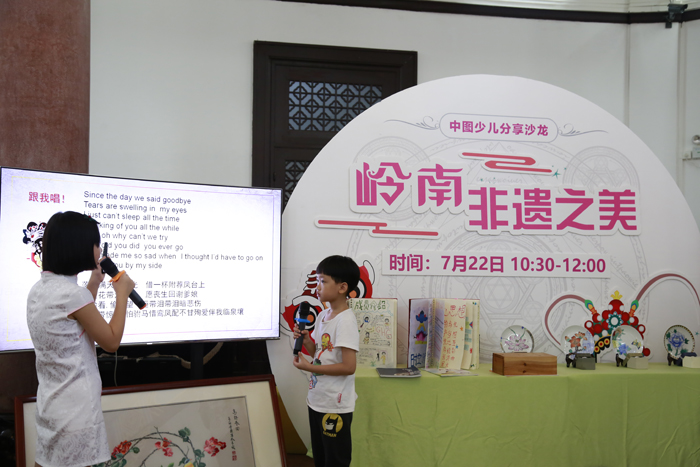 古韵传承，美之雅集——正爱欧碧奴会员非遗文化沙龙圆满落幕