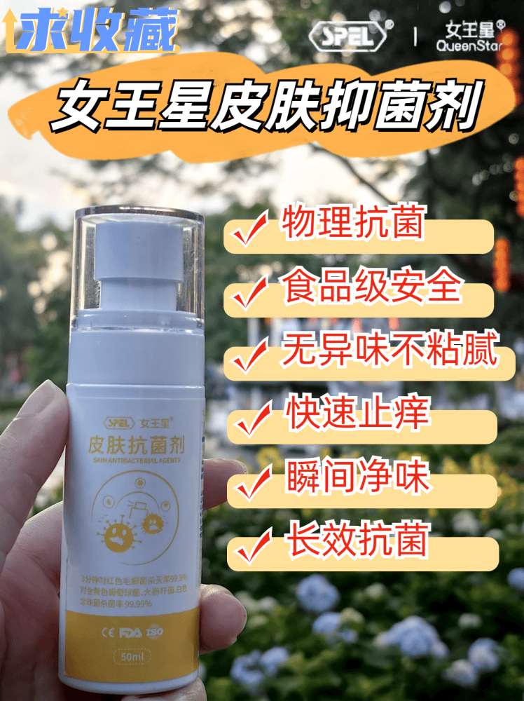 霏丝佳A.I.系列氨基酸洁面新品发布 守护敏感肌护理的第一步