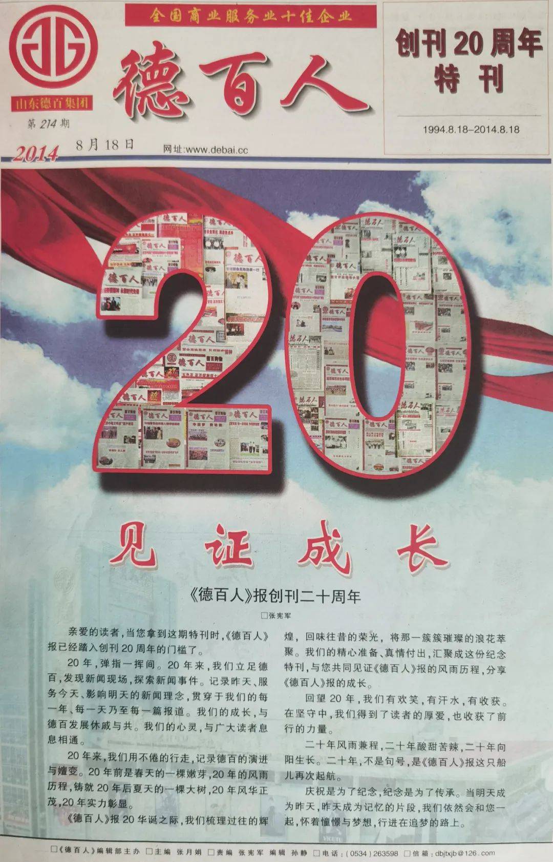 菌华优酵团队线下访谈张禹老师和苏凤鸣老师，凝心聚力携手迈进新征程