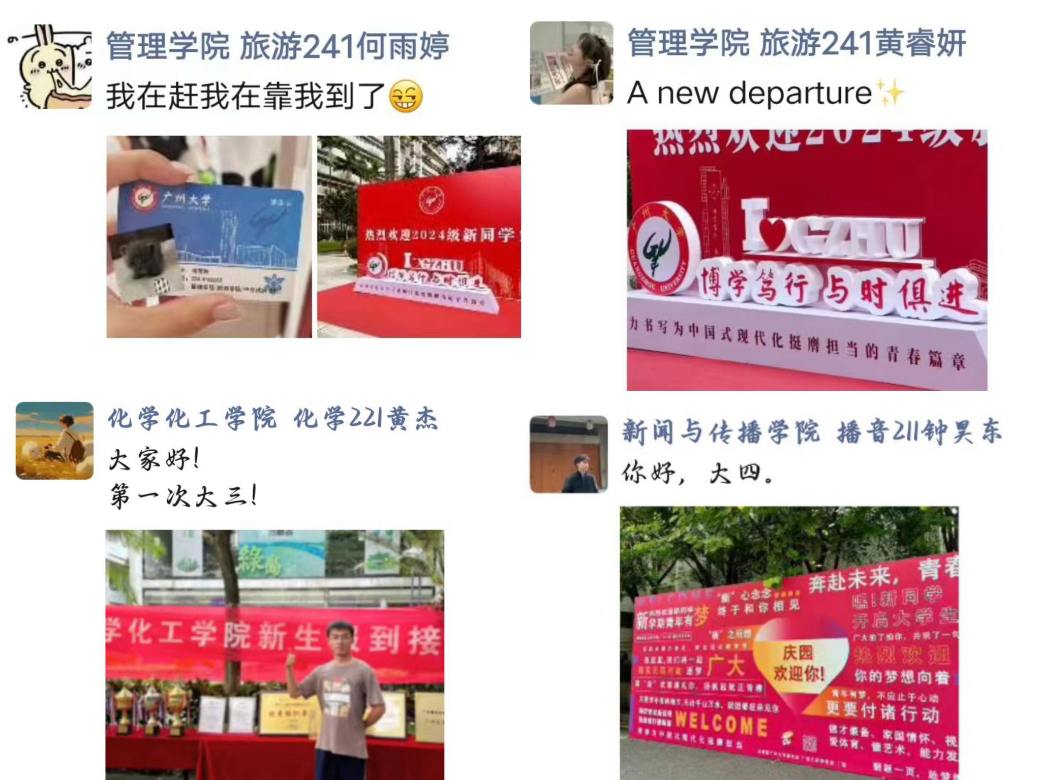 菌华优酵团队线下访谈张禹老师和苏凤鸣老师，凝心聚力携手迈进新征程
