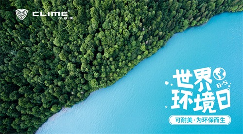 云南昆明：绿色环保引领新潮流