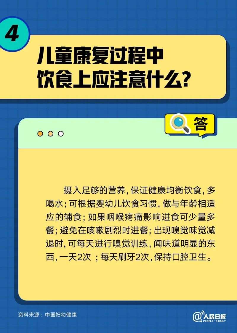 深圳小米熊吴依阳主任：养育多动症孩子父母需要注意些什么?