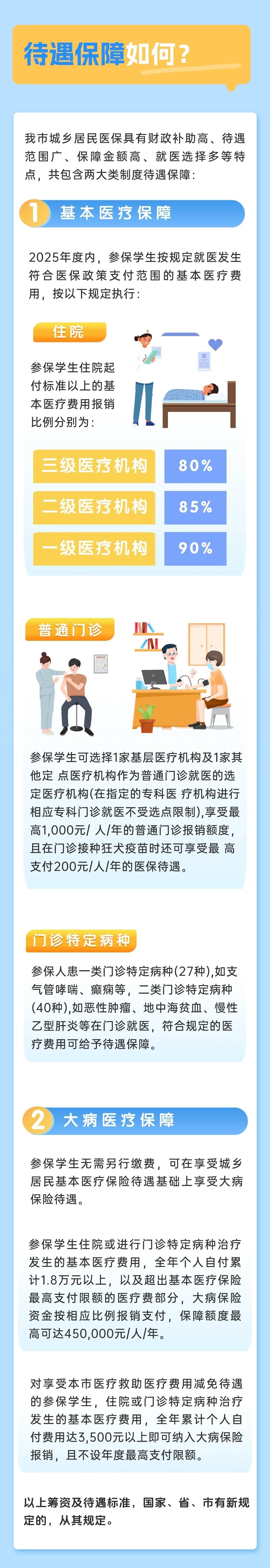深圳小米熊吴依阳主任：养育多动症孩子父母需要注意些什么?