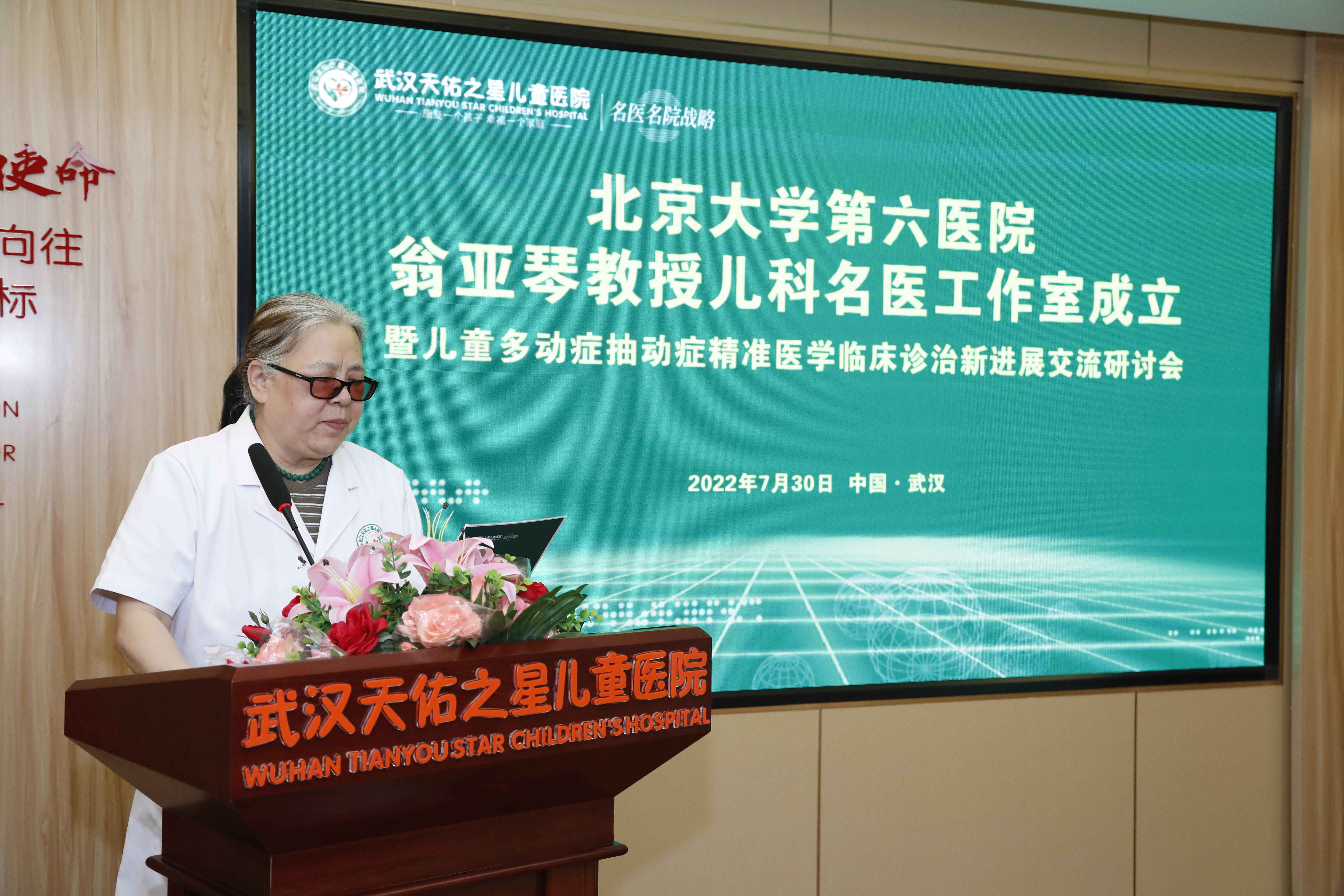 中国人民解放军总医院唐锁勤教授亲临南京天佑儿童医院开展儿童康复多学科会诊