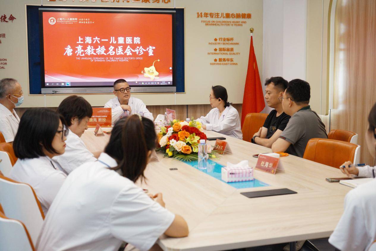中国人民解放军总医院唐锁勤教授亲临南京天佑儿童医院开展儿童康复多学科会诊